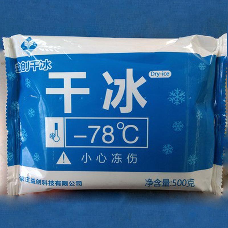 冷鏈物流緣何被重視？