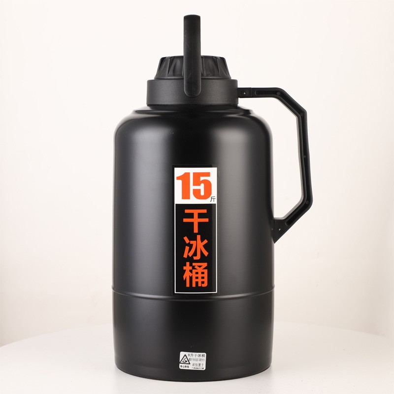 新款干冰桶，干冰保溫桶