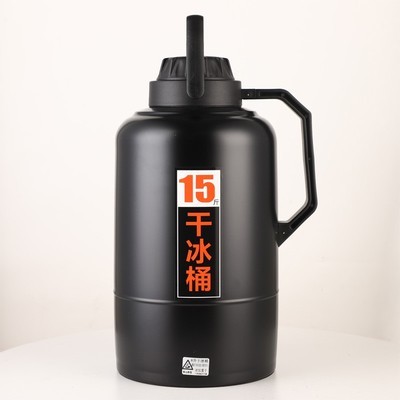 新款儲冰容器20斤商用超大防爆干冰桶酒店餐飲冷藏降溫專用保存桶